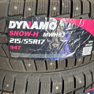 Kuva tuotteesta Dynamo Snow-H